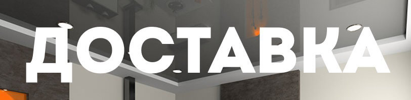 Доставка и разгрузка в октябре в Сосновом Боре. Все способы и условия