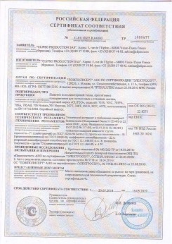 24.03.2017 Сосновый Бор - D-Premium. Материал текстильный для изготовления натяжных потолков